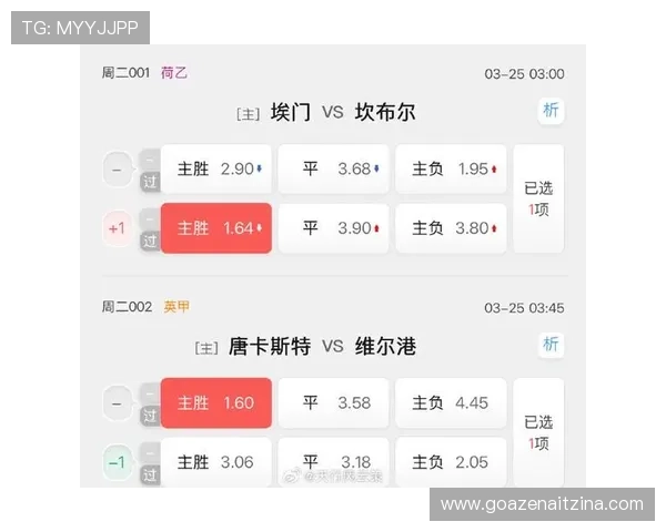 大赢家足球比分即时比分赢：详细分析比赛走势助你精准预测赢得胜利