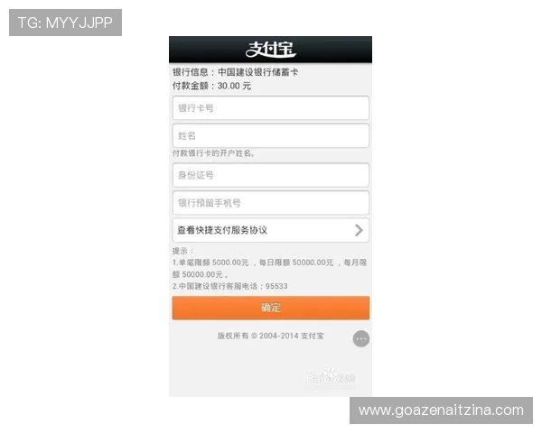 在8868体育旗舰厅注册平台进行账号注册后，如何快速进行资金充值与安全保障