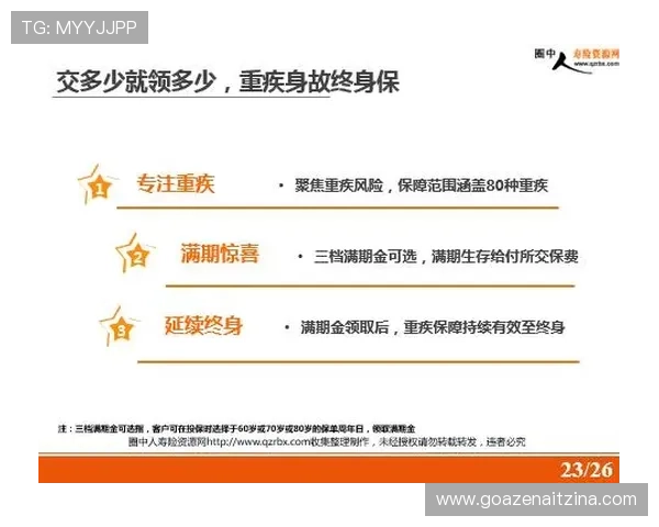 提升体育娱乐体验从BBV体育会员注册开始，完整注册流程及注意事项