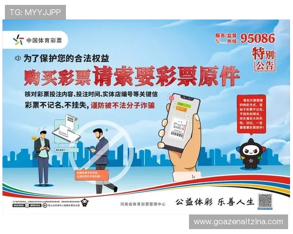 欧亿体育平台全面解析：如何选择最安全可靠的体育博彩网站