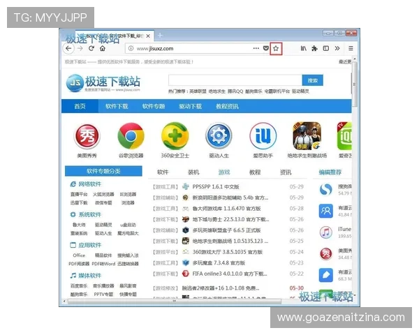 v体育的网址最新入口地址推荐，帮助用户轻松访问官方平台获取最新赛事资讯