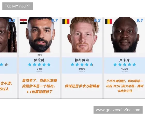 世界杯比利时对阵埃及精彩进球集锦全面回顾与赛后精彩瞬间分析