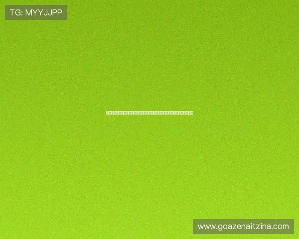荷兰队与突尼斯队锋线战术分析：前锋组合的配合与突破能力对比赛结果的影响