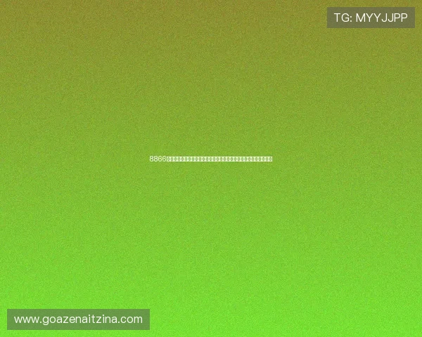 8866体育平台注册流程详解，新手用户快速入门享受全方位体育娱乐体验